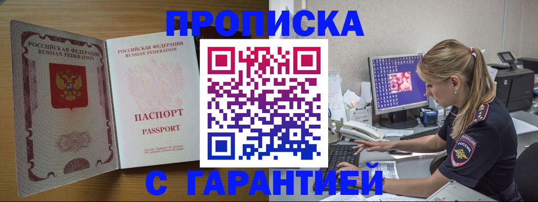найти адрес прописки в Харабали