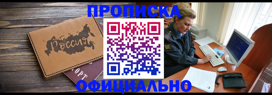 пропишу в квартире в Харабали