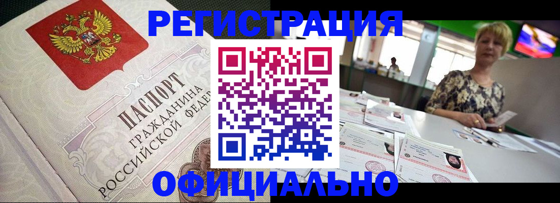 пропишу в квартире в Харабали